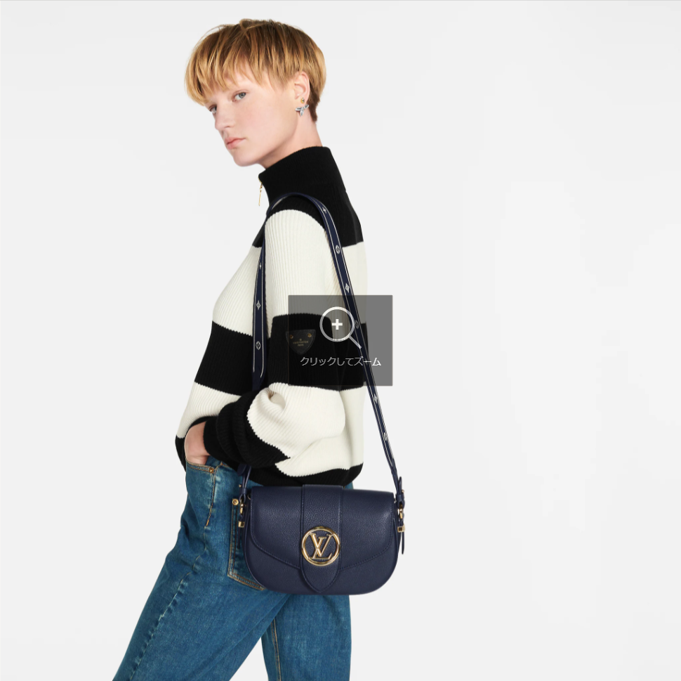 LV ポンヌフ・ソフト MM