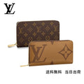 LOUIS VUITTON ジッピー・ウォレット 長財布 2点セット お得 REF:M69353+M60017